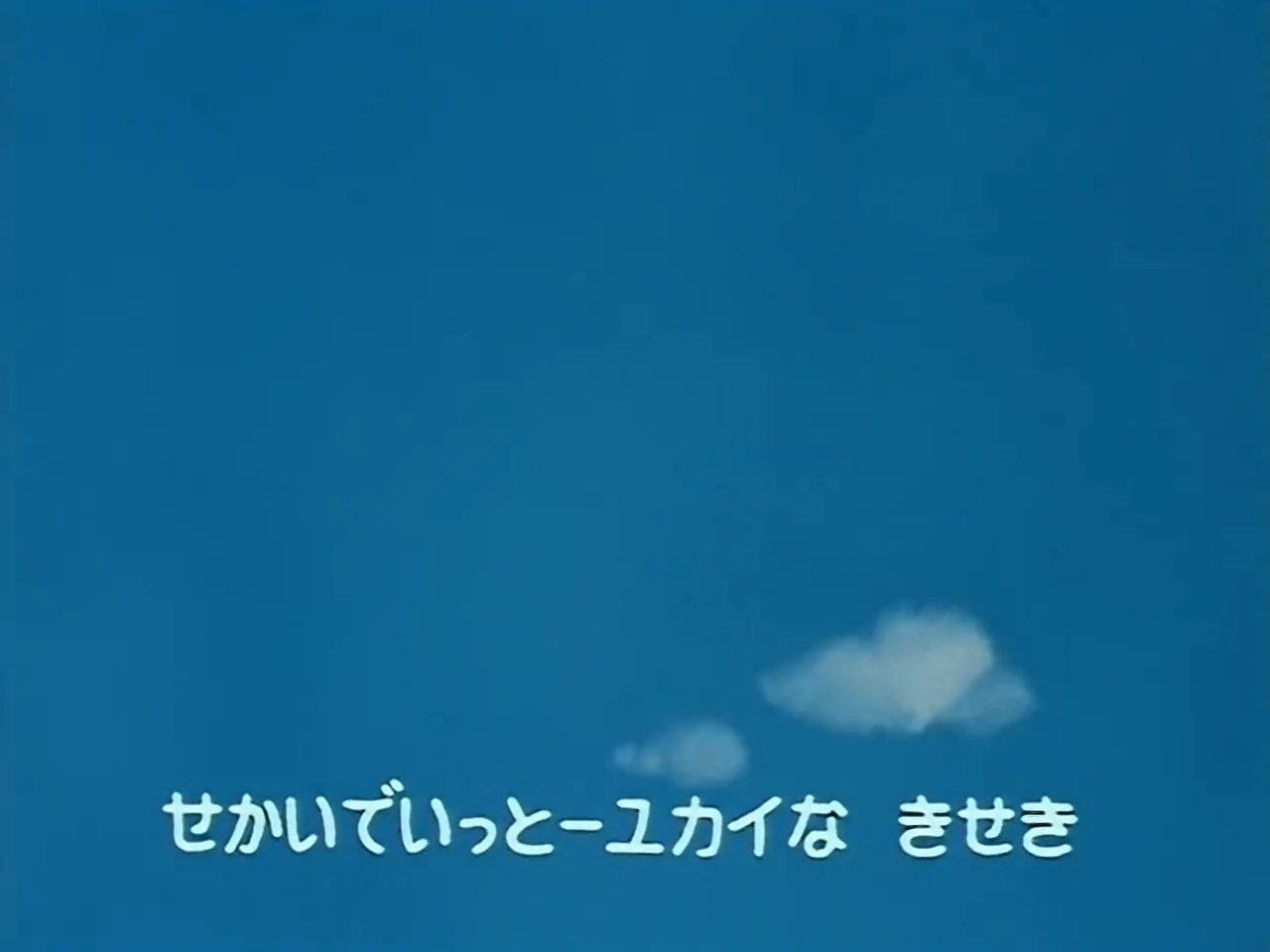 Dragon Ball ([TK] Team Kurosaki)